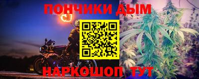 мефедрон мука Донецк