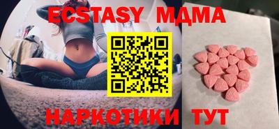 PSILOCYBIN Дубна