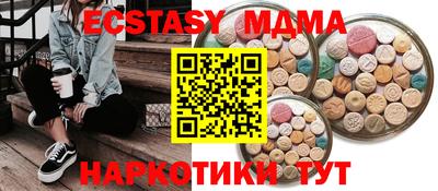 мефедрон мука Донецк