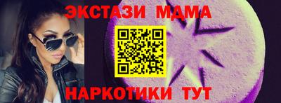 кокаин VHQ Бийск