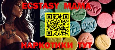 мефедрон мука Донецк