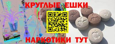 PSILOCYBIN Дубна
