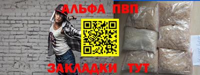 мефедрон мука Донецк