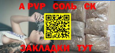 PSILOCYBIN Дубна