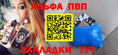 спайс Берёзовский