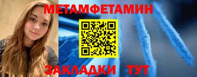 мефедрон мука Донецк