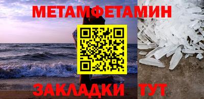 кокаин VHQ Бийск