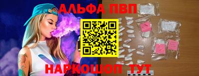 мефедрон мука Донецк