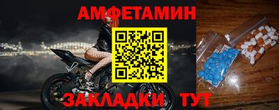 мефедрон мука Донецк