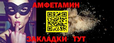 мефедрон мука Донецк
