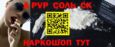 каннабис Донской