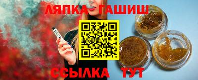 кокаин VHQ Бийск