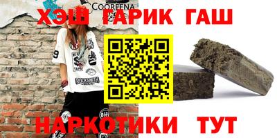 кокаин VHQ Бийск