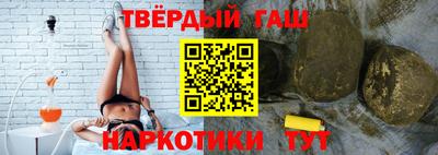 наркотики Беслан