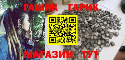 кокаин VHQ Бийск