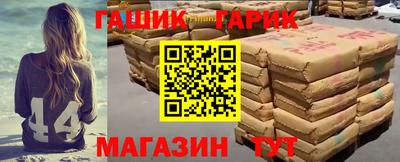 каннабис Донской