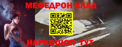 наркотики Беслан