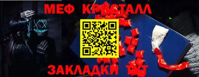 PSILOCYBIN Дубна