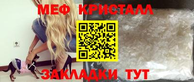 мефедрон мука Донецк
