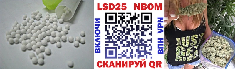 Лсд 25 экстази кислота  Севастополь 