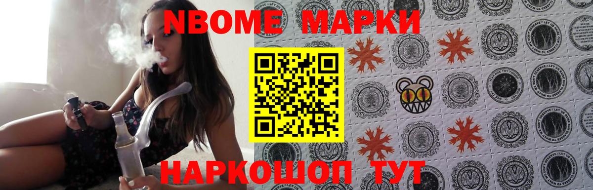 БУТИРАТ Севастополь