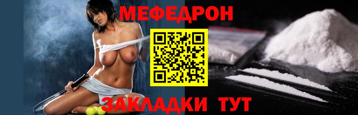 МЕФ VHQ  МЕФ  Севастополь  МЕФ 4 MMC 