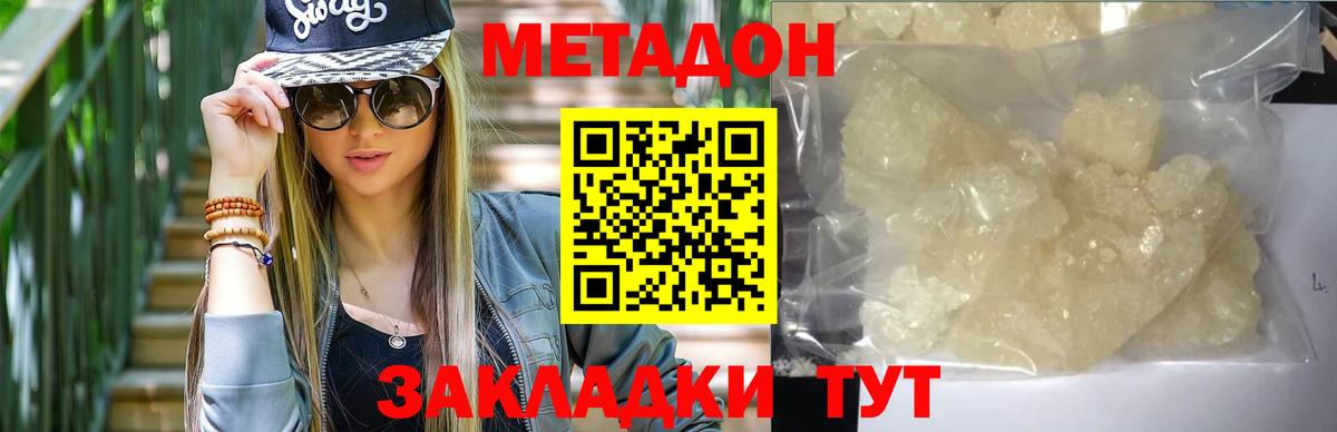 NBOMe  Вход с VPN  Марки ЛСД  Метамфетамин  ГАШИШ  Мефедрон  Мяу-Мяу  Масло THC  Севастополь  Бошки Шишки 