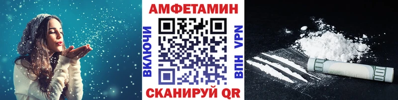 купить  сайты  Севастополь  МЕТАМФЕТАМИН Декстрометамфетамин 99.9% 