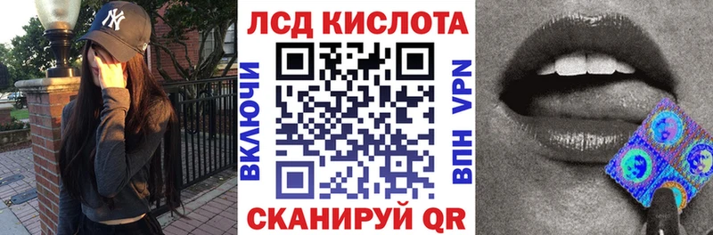 Марки 25I-NBOMe 1500мкг omg онион Севастополь