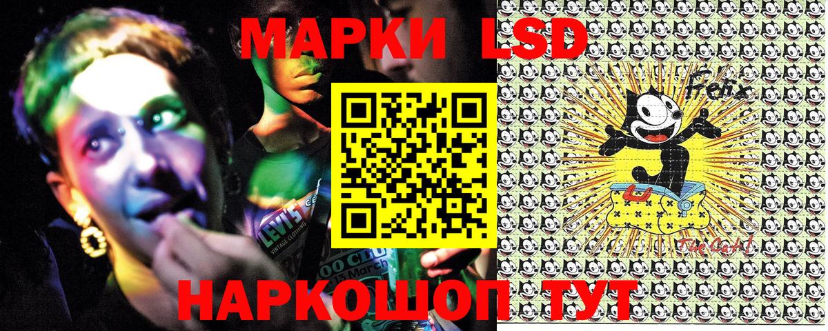 Севастополь  Марки 25I-NBOMe 1,8мг  Марки 25I-NBOMe 1,8мг  Вход с VPN 