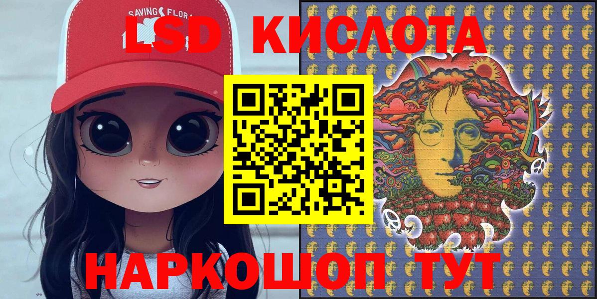 Наркотические марки 1,8мг  Севастополь 