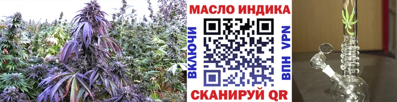 Дистиллят ТГК вейп с тгк  площадка формула  Севастополь  hydra сайт 
