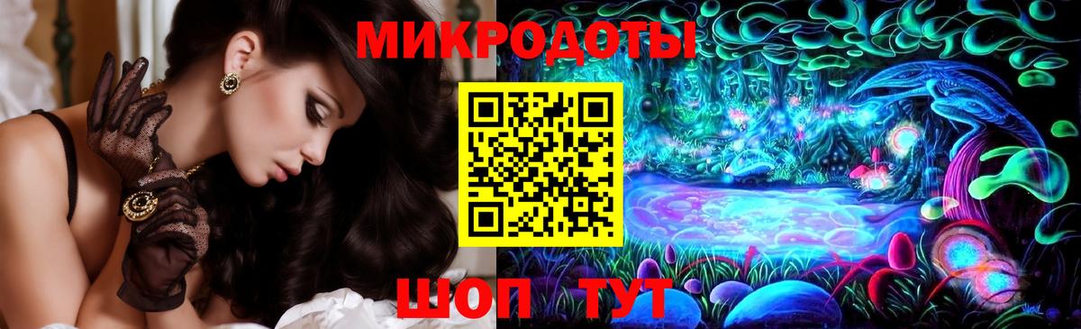 АМФЕТАМИН Севастополь
