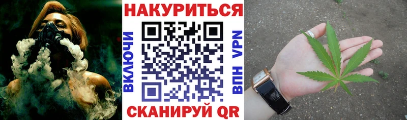 МАРИХУАНА семена  Севастополь 