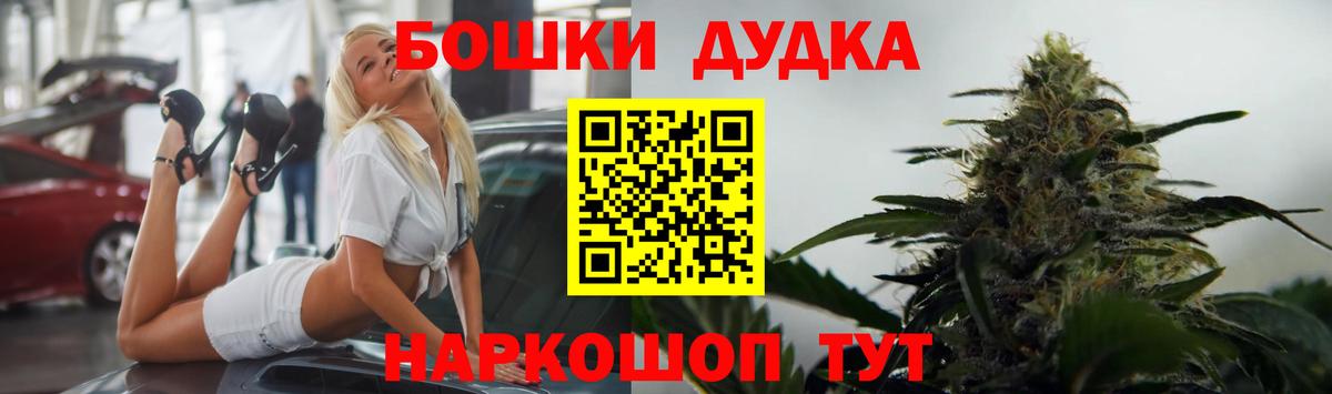 Канабис планчик  Севастополь  Бошки марихуана LSD WEED  МАРИХУАНА ГИДРОПОН 