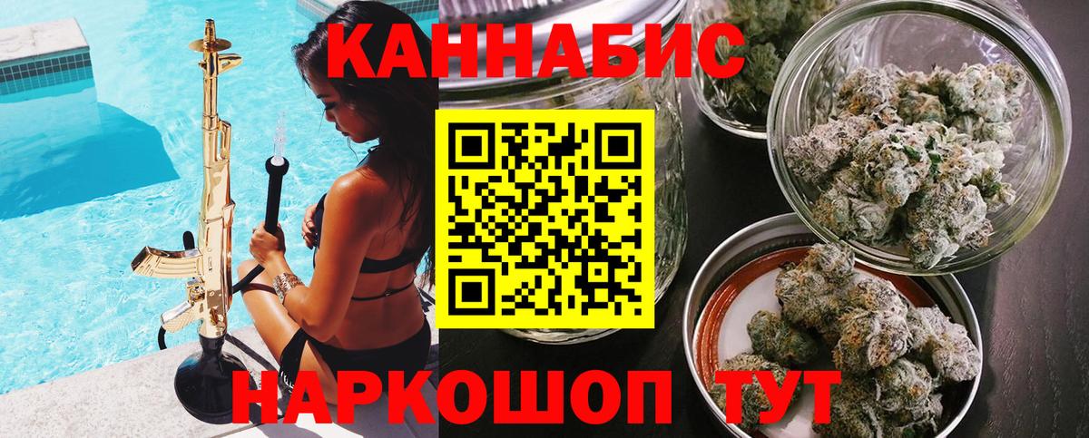 МАРИХУАНА Bruce Banner Севастополь